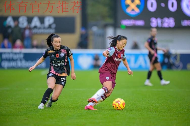 追梦,再出发!对话中国女足球员李梦雯&王妍雯 追梦,再出发!对话中国女足球员李梦雯&王妍雯