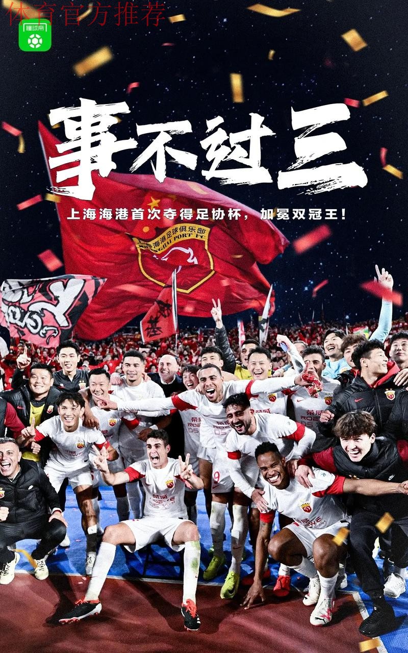 奥斯卡“官宣”回归:下赛季会继续留在中国 专注于争取足协杯冠军 奥斯卡“官宣”回归:下赛季会继续留在中国 专注于争取足协杯冠军