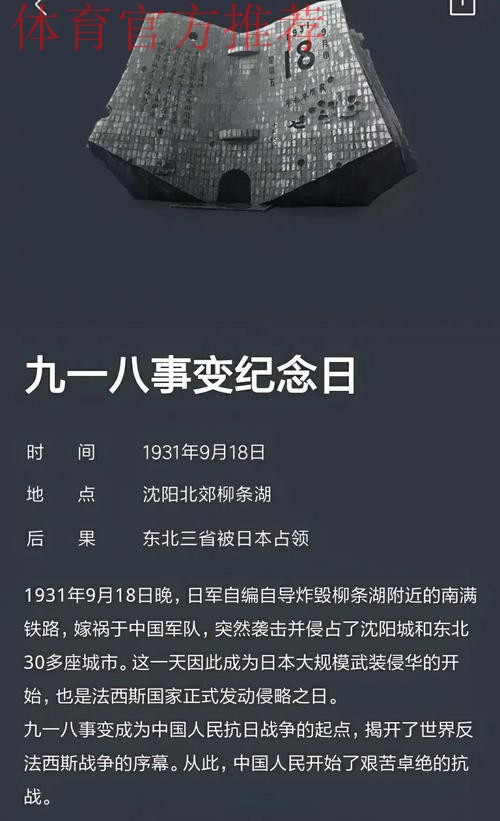 1-1!918万人口小国举国狂欢:夺头名直通世界杯 这一刻等了27年 1-1!918万人口小国举国狂欢:夺头名直通世界杯 这一刻等了27年